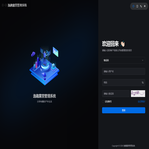 逸趣露营管理系统