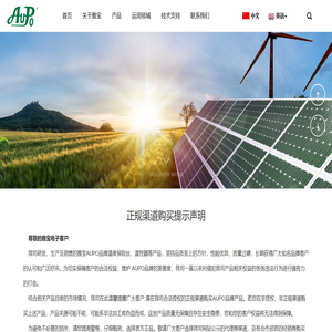 温度保险丝【雅宝电子】过热熔断温控器保护专家_漳州雅宝电子股份有限公司