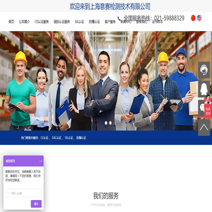 ATEX认证-SIL认证-PED认证服务-CE认证服务「上海意赛」