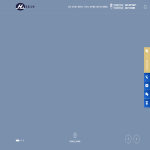 吉林省瀚蓝生物科技有限公司