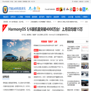 ITBear科技资讯-小熊科技资讯-科技媒体-IT资讯-IT媒体-IB资讯-中文IT业界资讯站