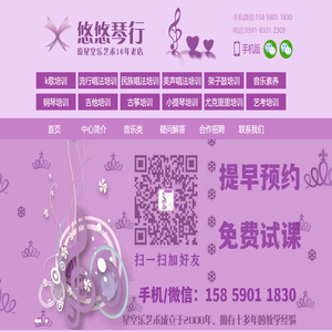 福州学吉他培训哪里好