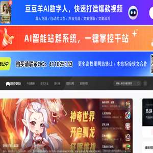 单机游戏_单机游戏下载_最好玩的单机游戏下载基地