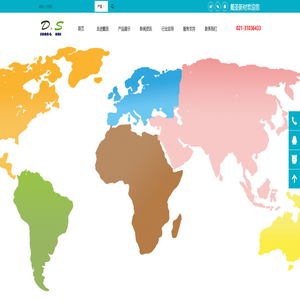 上海戴圣新材料科技有限公司-首页