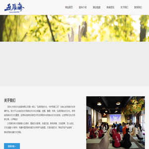 心布洛文化控股有限公司-心布洛官网