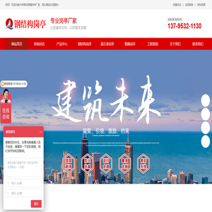 岗亭厂家|16年移动房屋生产岗亭厂家|岗亭|成品岗亭|岗亭定制|岗亭设计|岗亭价格|垃圾房|吸烟亭|设备房|垃圾分类亭|收费亭|门卫室岗亭|真石漆岗亭|移动厕所|献血屋_上海八闽建筑科技有限公司