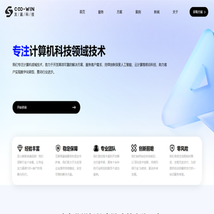 【上海友赢科技官网】上海软件定制开发服务商  | 互联网解决方案服务商 | 企业数字化转型合作伙伴  | 全栈数字解决方案专家
