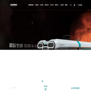 钢化炉|玻璃钢化炉|强制对流钢化炉|兰迪机器官方网站