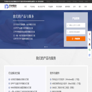 上海平宇码创科技有限公司