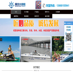 四川船厂家成都冲锋舟 钓鱼艇 游船 橡皮艇 快艇 摩拖艇 玻璃钢船 脚踏船 雅马哈 本田 东发 铃木