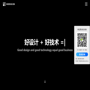 苏州工业设计-苏州产品设计-苏州外观设计-苏州飓风创新设计公司（HURAKAN）