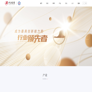 广东兴海投资集团有限公司