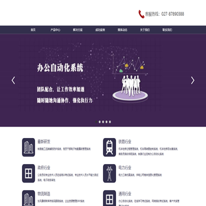 武汉市金石为开网络科技有限公司