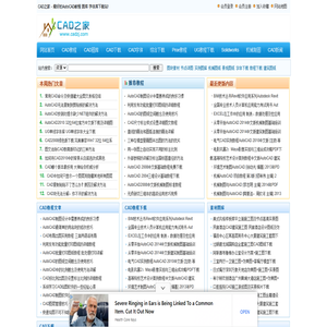 CAD教程_CAD基础教程下载_CAD图库_CAD字体库下载-cad之家