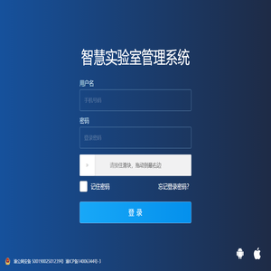 登录 - 中元汇吉云