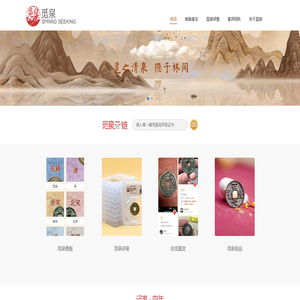 觅泉 - 钱币文化、数据云库
