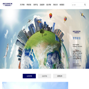 苏州世联汽车内饰_世联汽车内饰(苏州)有限公司