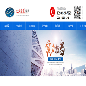 句容市大众锅炉制造有限公司