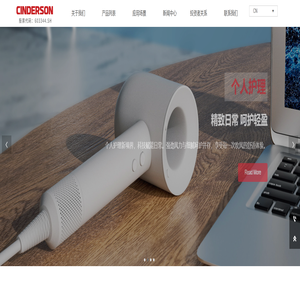 星德胜科技(苏州)股份有限公司