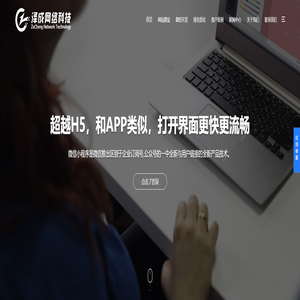 太仓网站建设|太仓网站建设公司|太仓泽成网络|太仓网络公司|太仓网站制作|太仓网站网络营销|太仓网络优化|太仓微网站|太仓做网站