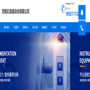 横河系统-横河DCS系统-横河卡件-无锡红鼎自动化有限公司