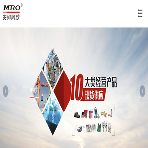 广州安姆阿欧机电设备有限公司_机械五金