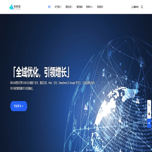 佛山快创智达 - 全域推广与GEO优化领先服务商,AI搜索优化专家