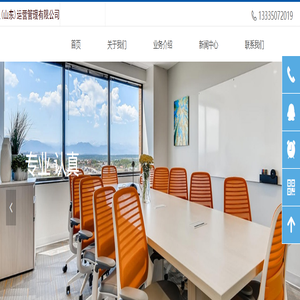 城阳代理记账_城阳会计培训_城阳注册公司 _城阳公司注销- 青岛企来企往财税