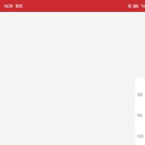 中食汇 - 北京云创智讯信息技术有限公司