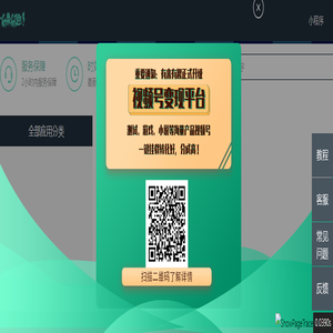 有来有趣（y1y.me）--全民创意公众平台