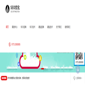 广西网站建设，柳州网站建设，柳州网页设计