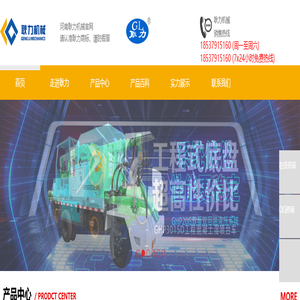 混凝土喷浆机_YT28凿岩机_喷浆机配件_砂浆注浆机_河南耿力机械