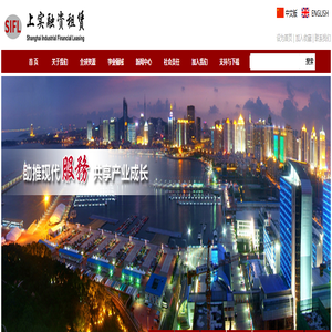 上实融资租赁有限公司