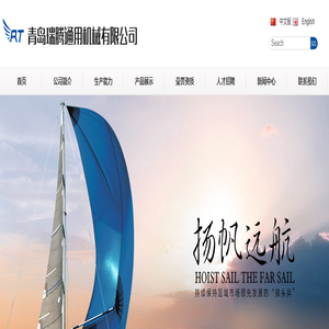 青岛瑞腾通用机械有限公司