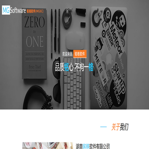 铭格软件(MinGe.hn.cn)