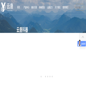 蔬菜农药残留检测仪_食品快速检测设备_土壤检测仪器