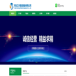 保温钢管,聚氨酯保温管,钢套钢保温管,防腐钢管,3PE防腐钢管-河北汇兴管道装备有限公司