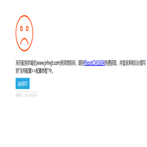 南京江护集团-南京江护集团