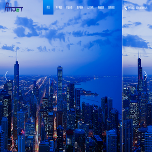 安捷新能驱动科技（徐州）有限公司