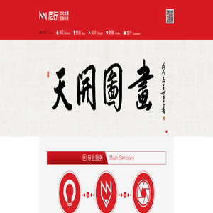 上海尼行文化传播有限公司