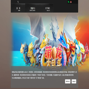 万盛和泰游戏官网