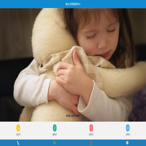 唐山市心理咨询_唐山心理咨询师_唐山心理医生_催眠治疗师_心灵花园