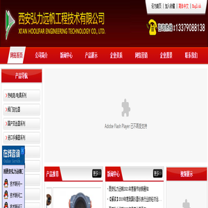 横河压力变送器_罗斯蒙特压力|温度|差压|变送器-西安弘力远帆工程技术有限公司