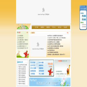 GOGO教育 - GOGO英语|南宁大型专业英语教育机构|12人精品小班|南宁英语|专业英语|广西英语|英语培训|小学英语|英语小班|南宁奥数|小学奥数|小学作文|GOGO数学|GOGO作文|南宁作文|英语精品|英语著名|玉林英语|桂林英语|贵港英语|小班英语|柳州英语