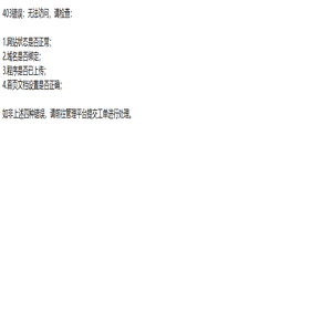榆林市天龙镁业有限责任公司