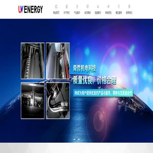 上海舜哲机电科技有限公司