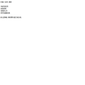 宁夏丰享农业科技发展有限责任公司|宁夏有机肥|宁夏水溶肥|宁夏微生物有机肥