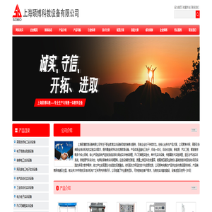 教学仪器设备,教学设备,实训设备,教学仪器-上海硕博教学设备公司