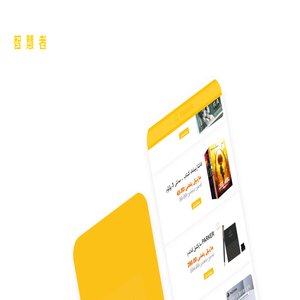 武汉挖钰人网络科技有限公司