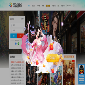 爱玩网络-BT网页游戏,页游爱玩,页游公益服,网页游戏bt,游戏爱玩